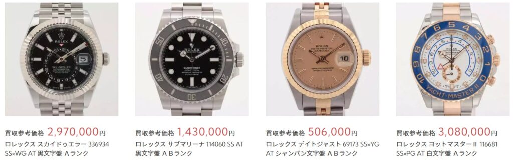 なんぼや　買取実績